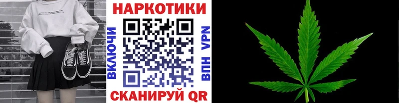 Купить наркотики Чегем МАРИХУАНА Cocaine Мефедрон