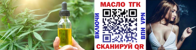 Cannafood конопля Чегем