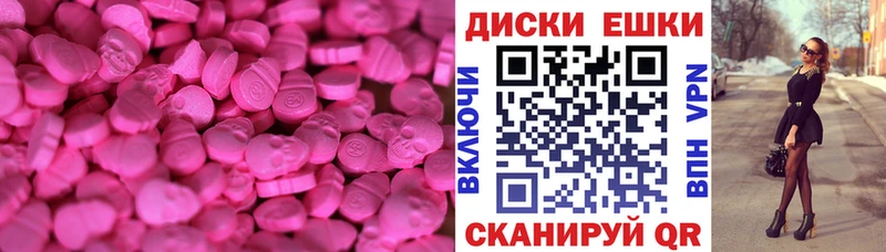 ЭКСТАЗИ Cube наркота Чегем