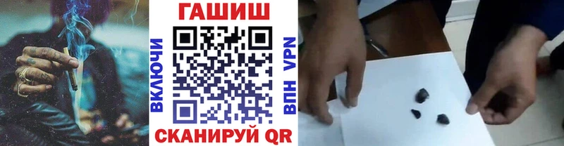 ГАШ гашик Чегем