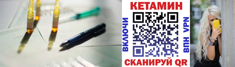 КЕТАМИН VHQ  Чегем 