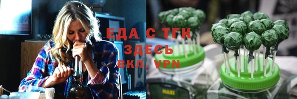 ГАЛЛЮЦИНОГЕННЫЕ ГРИБЫ Абинск