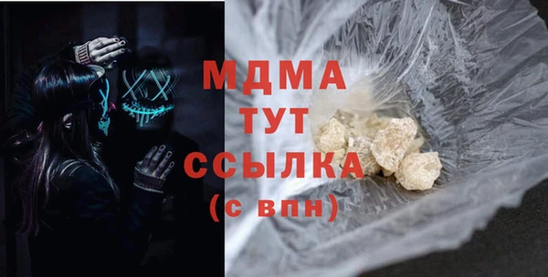 ГАЛЛЮЦИНОГЕННЫЕ ГРИБЫ Абинск