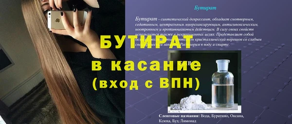 a pvp Абдулино