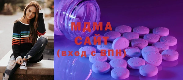 ГАЛЛЮЦИНОГЕННЫЕ ГРИБЫ Абинск