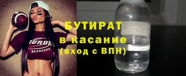 ПСИЛОЦИБИНОВЫЕ ГРИБЫ Алексин