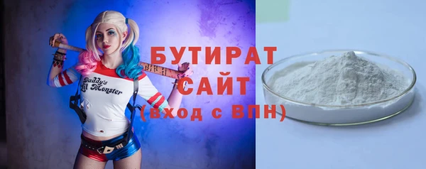 ГАЛЛЮЦИНОГЕННЫЕ ГРИБЫ Абинск