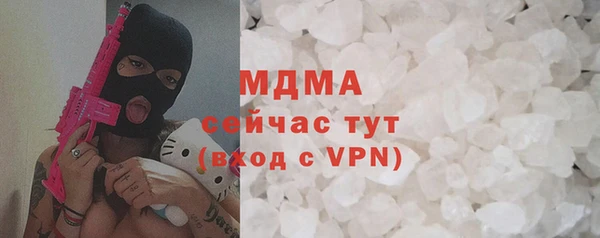 ГАЛЛЮЦИНОГЕННЫЕ ГРИБЫ Абинск