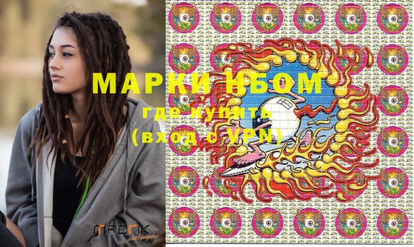ПСИЛОЦИБИНОВЫЕ ГРИБЫ Алексин
