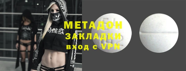 ГАЛЛЮЦИНОГЕННЫЕ ГРИБЫ Абинск