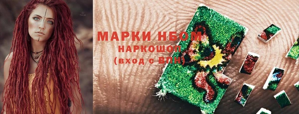 ГАЛЛЮЦИНОГЕННЫЕ ГРИБЫ Абинск