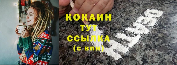 ГАЛЛЮЦИНОГЕННЫЕ ГРИБЫ Абинск