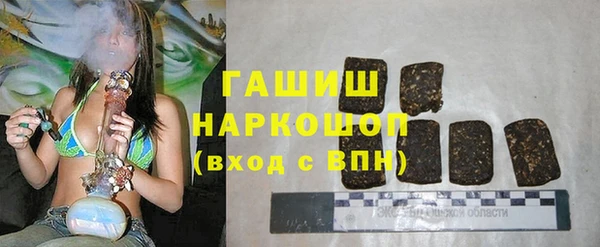 ГАЛЛЮЦИНОГЕННЫЕ ГРИБЫ Абинск