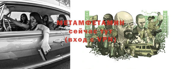 ГАЛЛЮЦИНОГЕННЫЕ ГРИБЫ Абинск