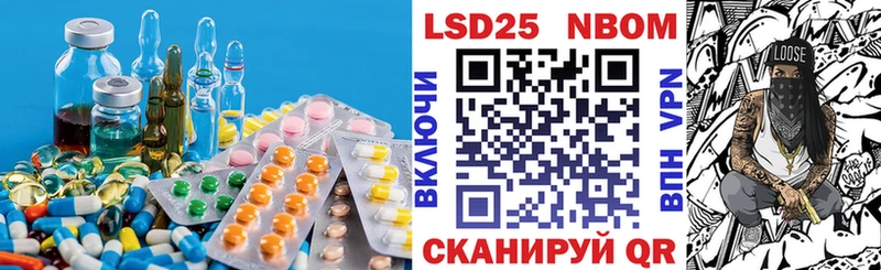 ЛСД экстази кислота Чегем