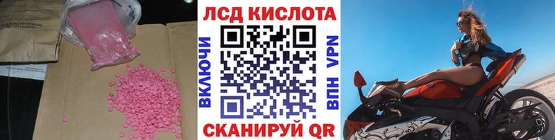 hydra как зайти  Чегем  Лсд 25 экстази кислота 
