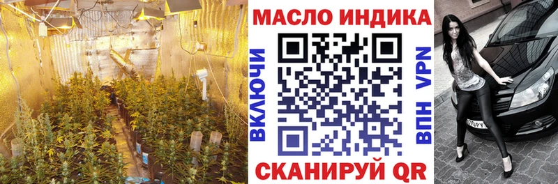 Дистиллят ТГК вейп с тгк  закладка  Чегем 
